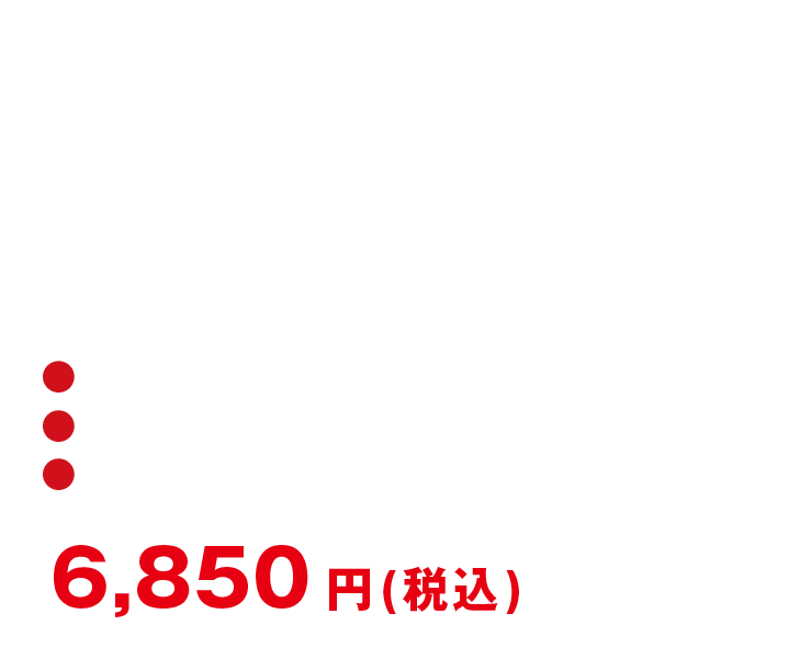 岩手のローストビーフ食べ比べセット